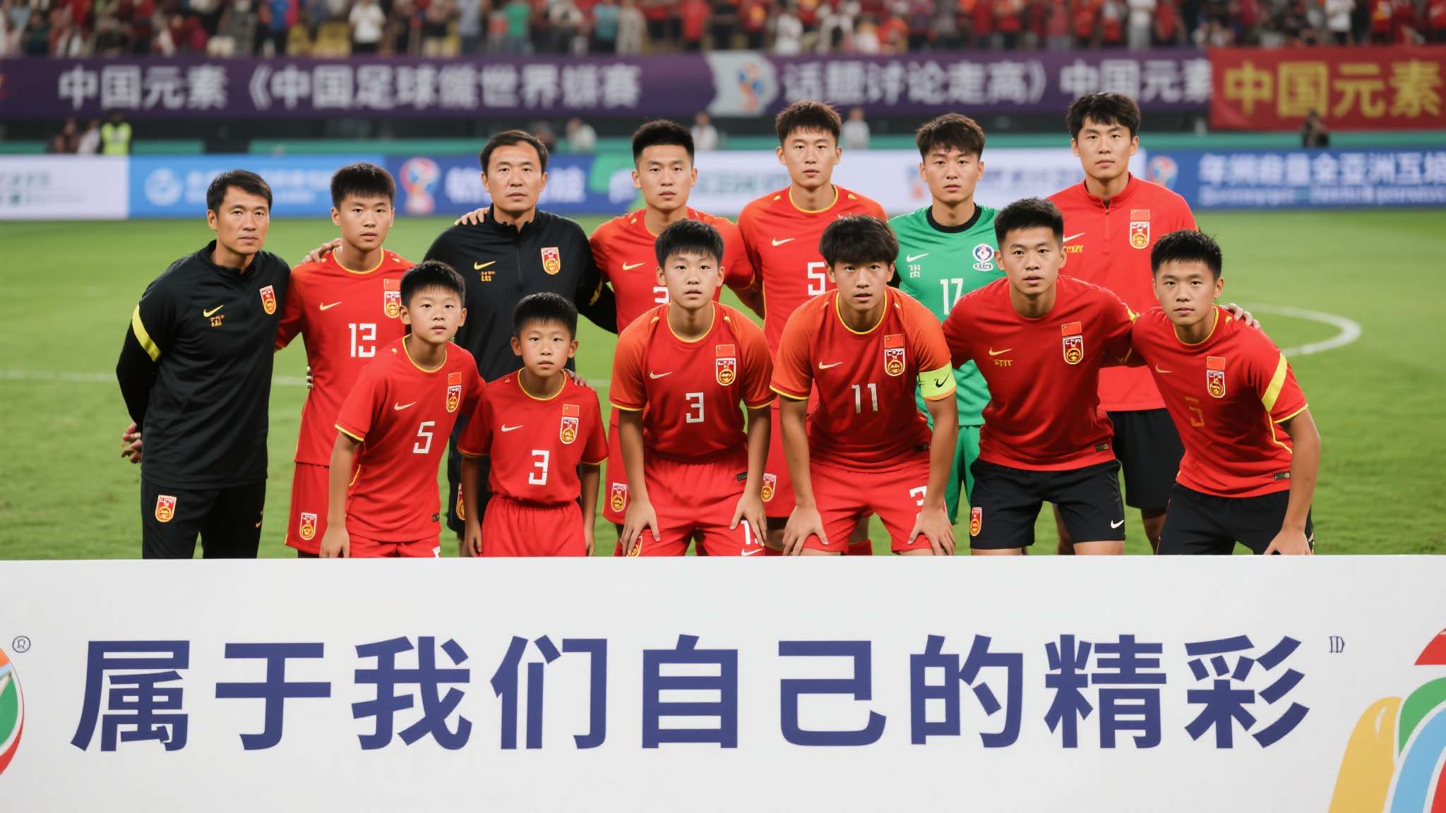 美加墨世界杯时间表 虽然目前中国男足暂未晋级小组,但国内对于【关键词:中国男足 世界杯】的话题讨论持