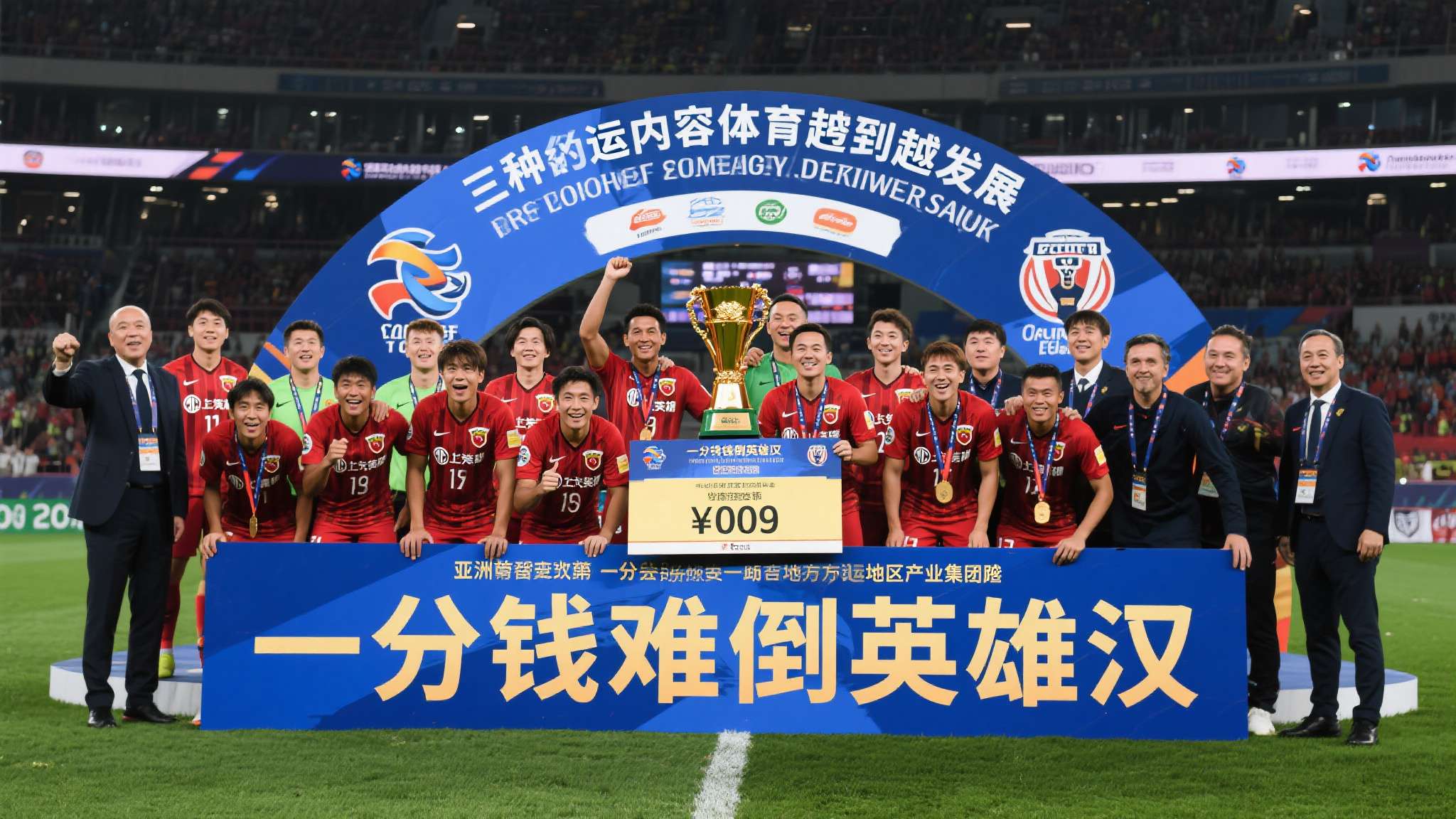 记者:意甲球队领到欧冠奖金,亚特兰大1200万、 从上述内容也能发现,每个站在巅峰舞台上的团队都明白“一分钱难倒英雄汉”的道理;用